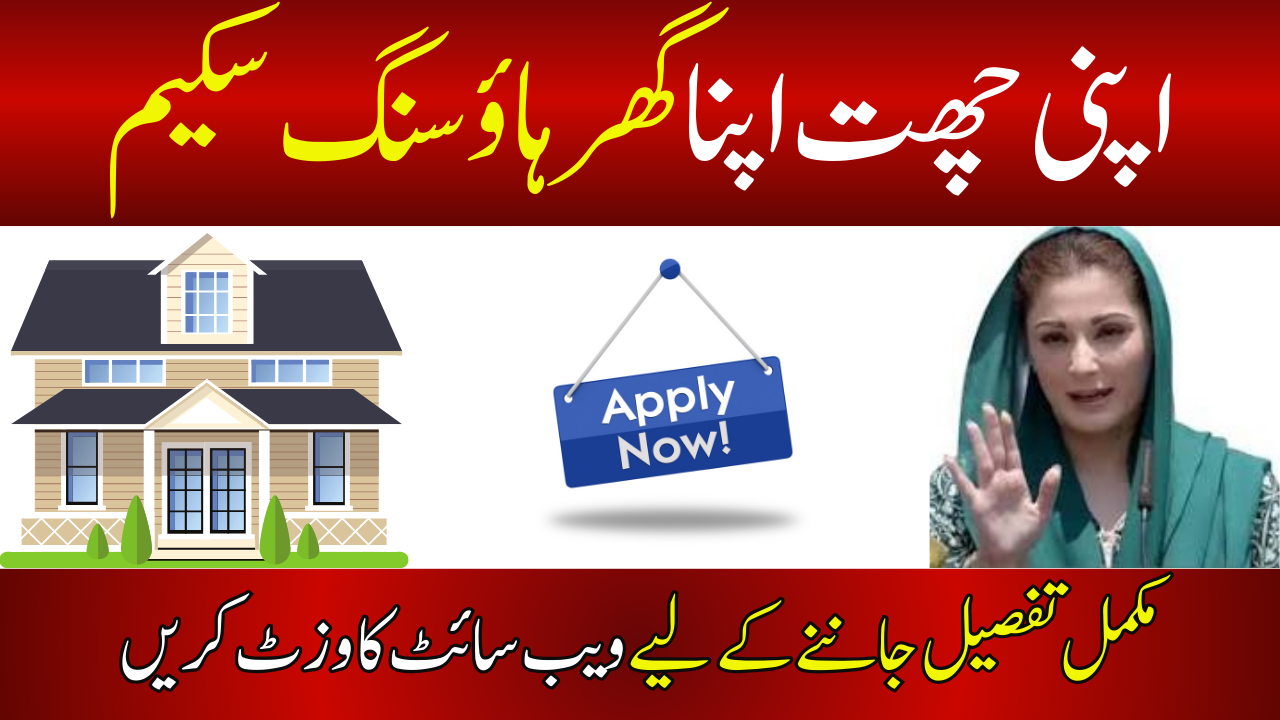 Housing Scheme